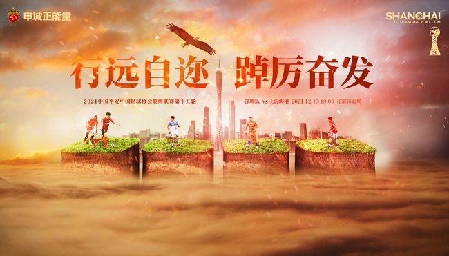 五月婷婷六月激情